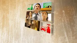 Задник к фильму "Кассир" #667548