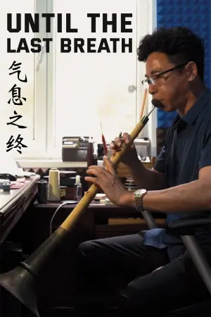 Постер к фильму "Until The Last Breath"