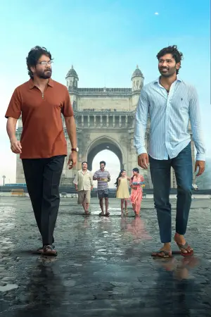 Постер к фильму "" #680441