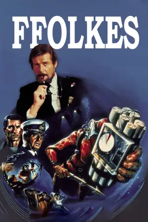 Постер к фильму "Захват в Северном море" #733055