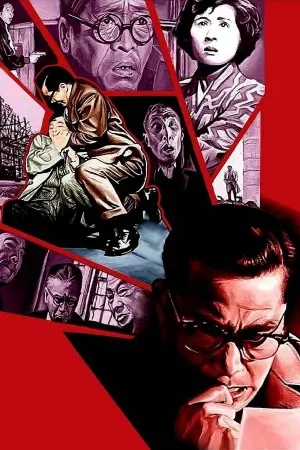 Плохие спят спокойно