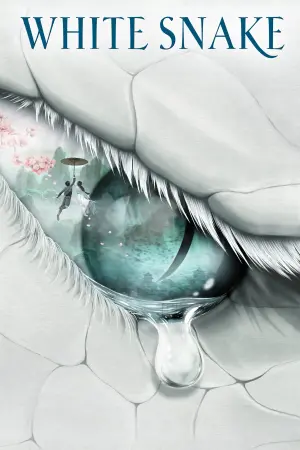Постер к фильму "Белая Змея" #127776