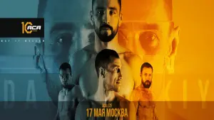 Задник к фильму "" #477263