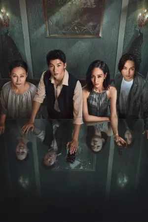 Постер к фильму "" #350553