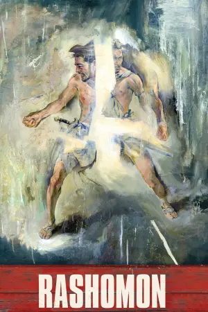 Постер к фильму "Расёмон" #137046