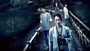 Задник к фильму "Проклятый мост" #345330