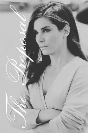 Постер к фильму "Предложение" #237202