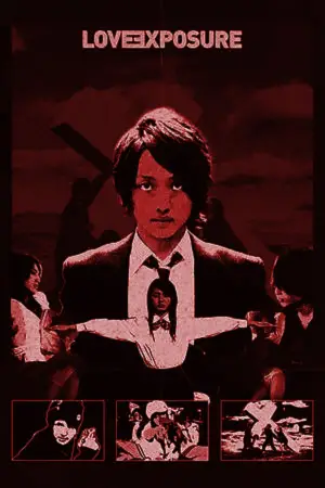 Постер к фильму "Откровение любви" #730981