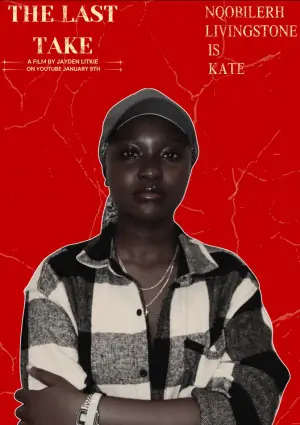 Постер к фильму "" #562130