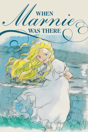 Постер к фильму "Воспоминания о Марни" #686724