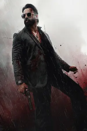 Постер к фильму "Марко" #582120