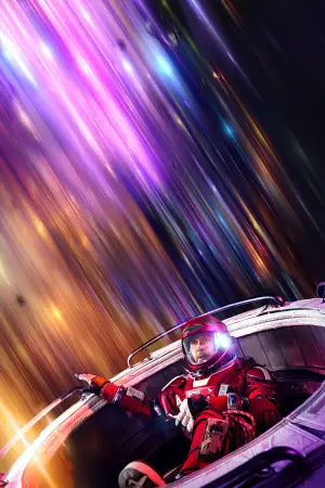 Постер к фильму "Проект «Конец света»" #746302