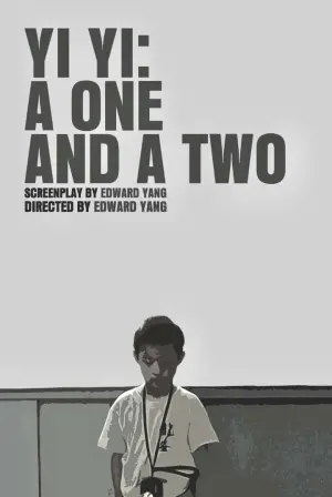 Постер к фильму "Один и два" #455084