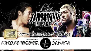 Задник к фильму "NJPW Dominion 6.14 In Osaka-Jo Hall" #915523