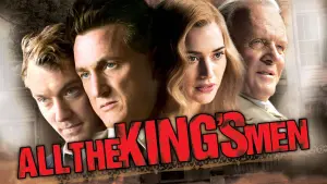 Вся королевская рать