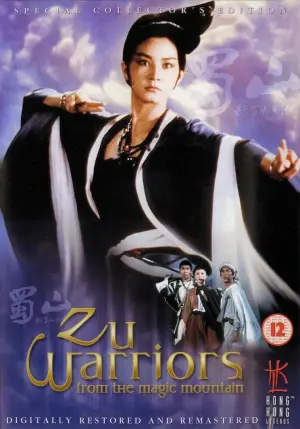 Постер к фильму "Зу: Воины с волшебной горы" #354859