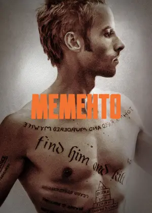 Постер к фильму "Помни" #587155