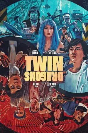 Постер к фильму "Близнецы-драконы" #114938