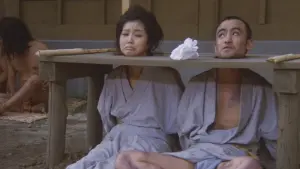 Задник к фильму "Радость пытки 2: Садизм сегуна" #444997