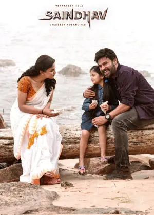 Постер к фильму "" #196622