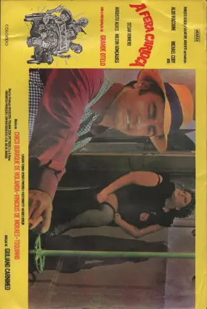 Постер к фильму "" #743875