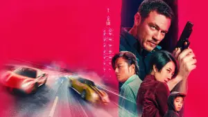 Задник к фильму "Агент на уикенд" #620657