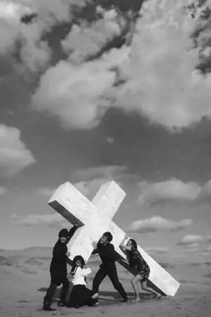 Постер к фильму "Откровение любви" #730990