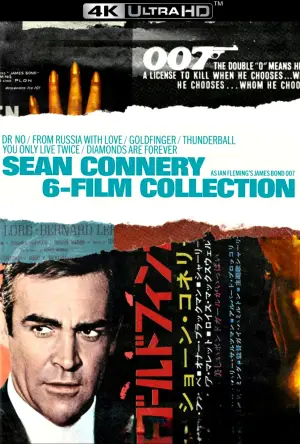 Постер к фильму "007: Живёшь только дважды" #631092