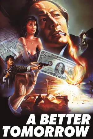 Постер к фильму "Светлое будущее" #116660