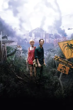 Постер к фильму "Монстры" #296280