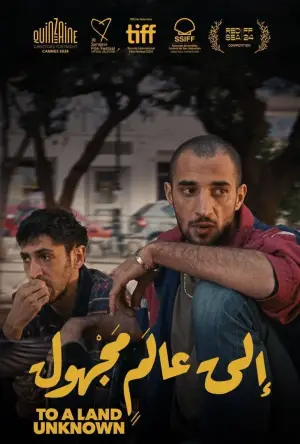 Постер к фильму "Σε μια άγνωστη χώρα" #766614