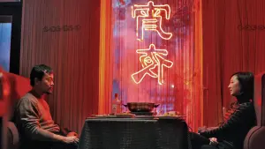 Задник к фильму "Черный уголь, тонкий лед" #392843