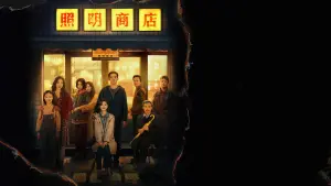 Задник к фильму "" #371862