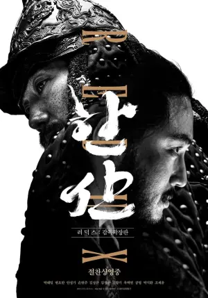 Постер к фильму "" #456498