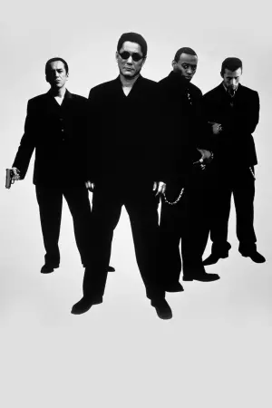 Постер к фильму "Брат Якудзы" #236876