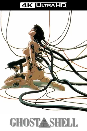 Постер к фильму "Призрак в доспехах" #182579