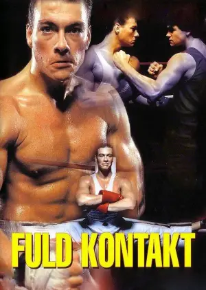 Постер к фильму "Не отступать и не сдаваться" #536265