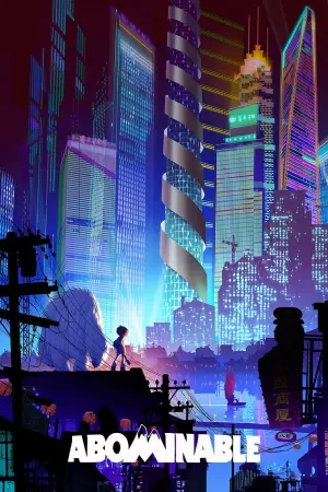 Постер к фильму "Эверест" #211440