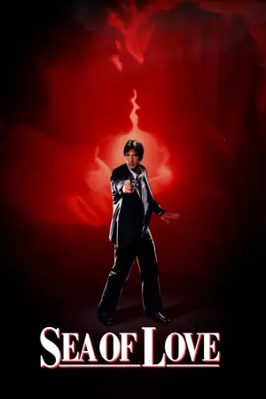 Постер к фильму "Море любви" #361934