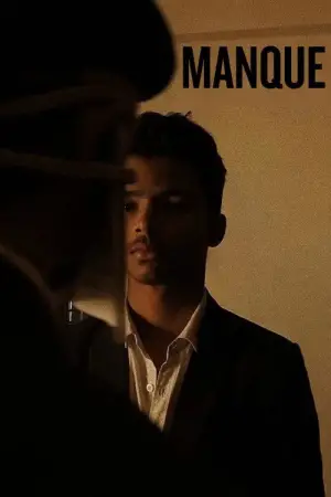 Постер к фильму "" #544647