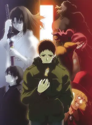 Постер к фильму "Граница пустоты: Сад грешников (фильм пятый)" #451592