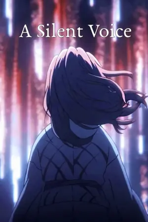 Постер к фильму "Форма голоса" #410029