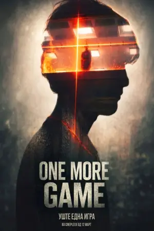 Постер к фильму "One More Game" #777489