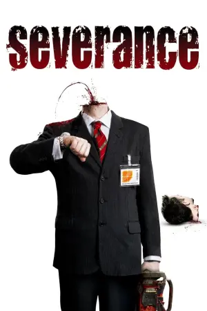 Постер к фильму "Корпоративка" #295202