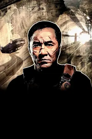 Постер к фильму "Полицейская история: В осаде" #896735