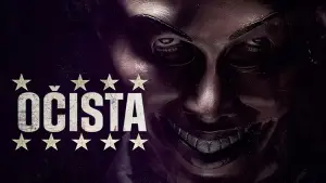 Судная ночь