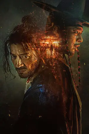 Постер к фильму "Война и восстание" #615859