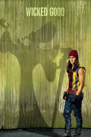 Постер к фильму "Наследники" #691627