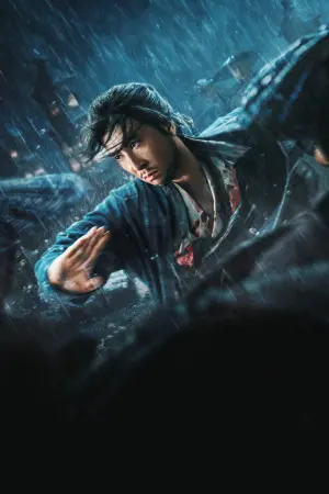 Постер к фильму "Шакра" #315229