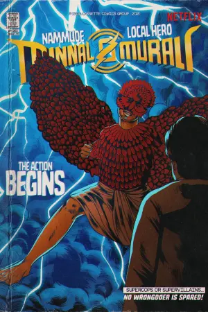 Постер к фильму "Мурали-молния" #344741